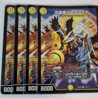 Koureihime Aleftina SR 107/?????