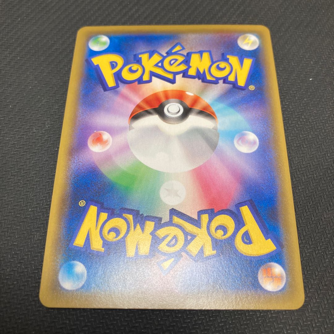 ムーランド CHR 061/049