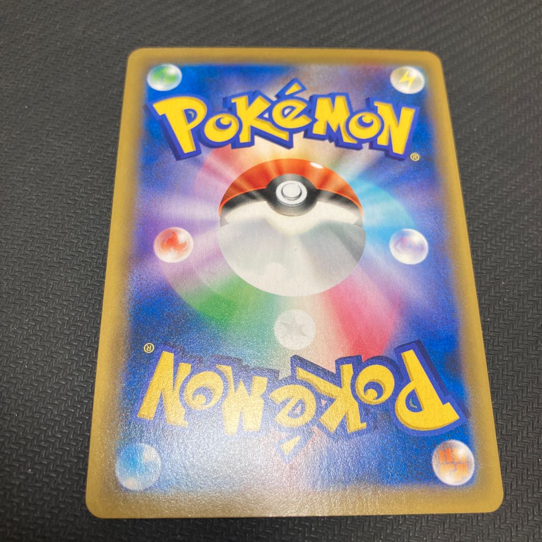 Excadrill CHR 059/049 1枚