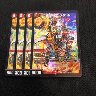 Extreme Drive Lightning" brand SR S13/S20 4 pieces