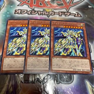 Photon Emperor Rare JP001 3 copies