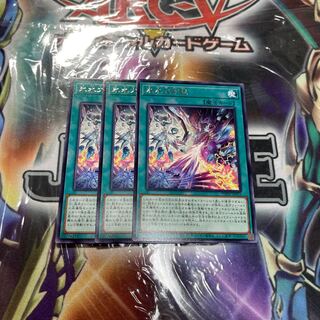 Ice WaterGreatsword present Rare JP053 3 pieces