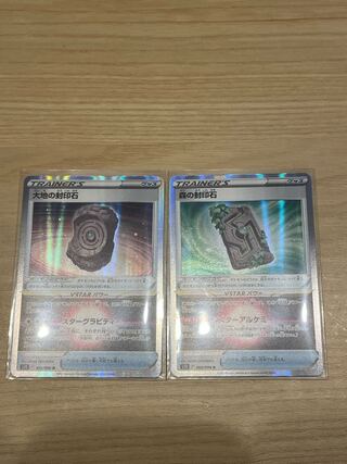 封印石　2枚セット