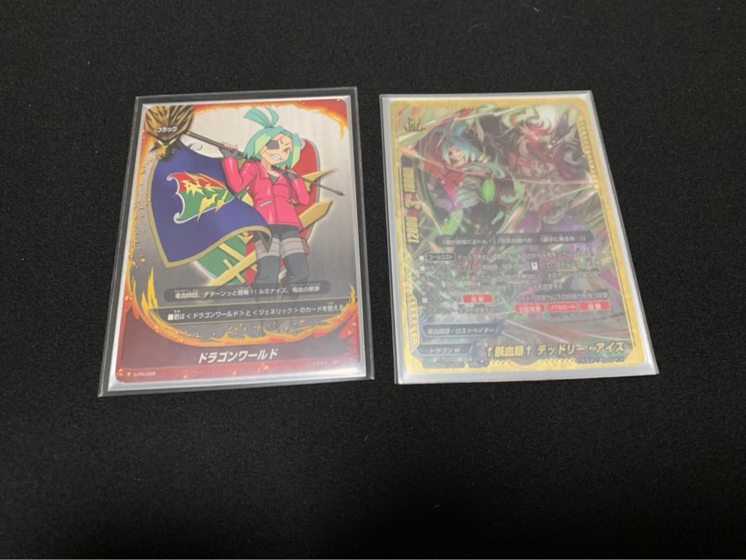 バディファイト デッドリーアイズデッキ