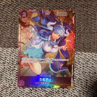 For the exclusive use of Mr. Makotia