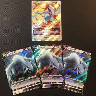 ルギアV RR 079/098