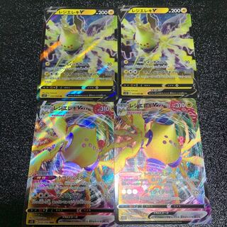 Resi Elec VMAX RRR 034/098