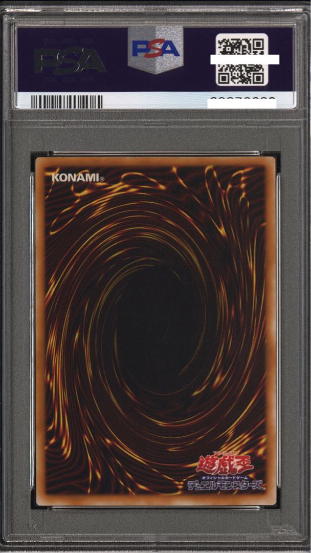 Chaos Soldier Relief psa10