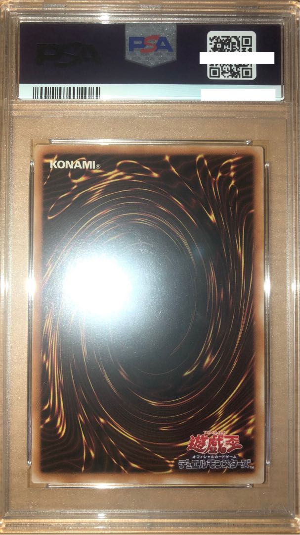 Chaos Soldier Relief psa10