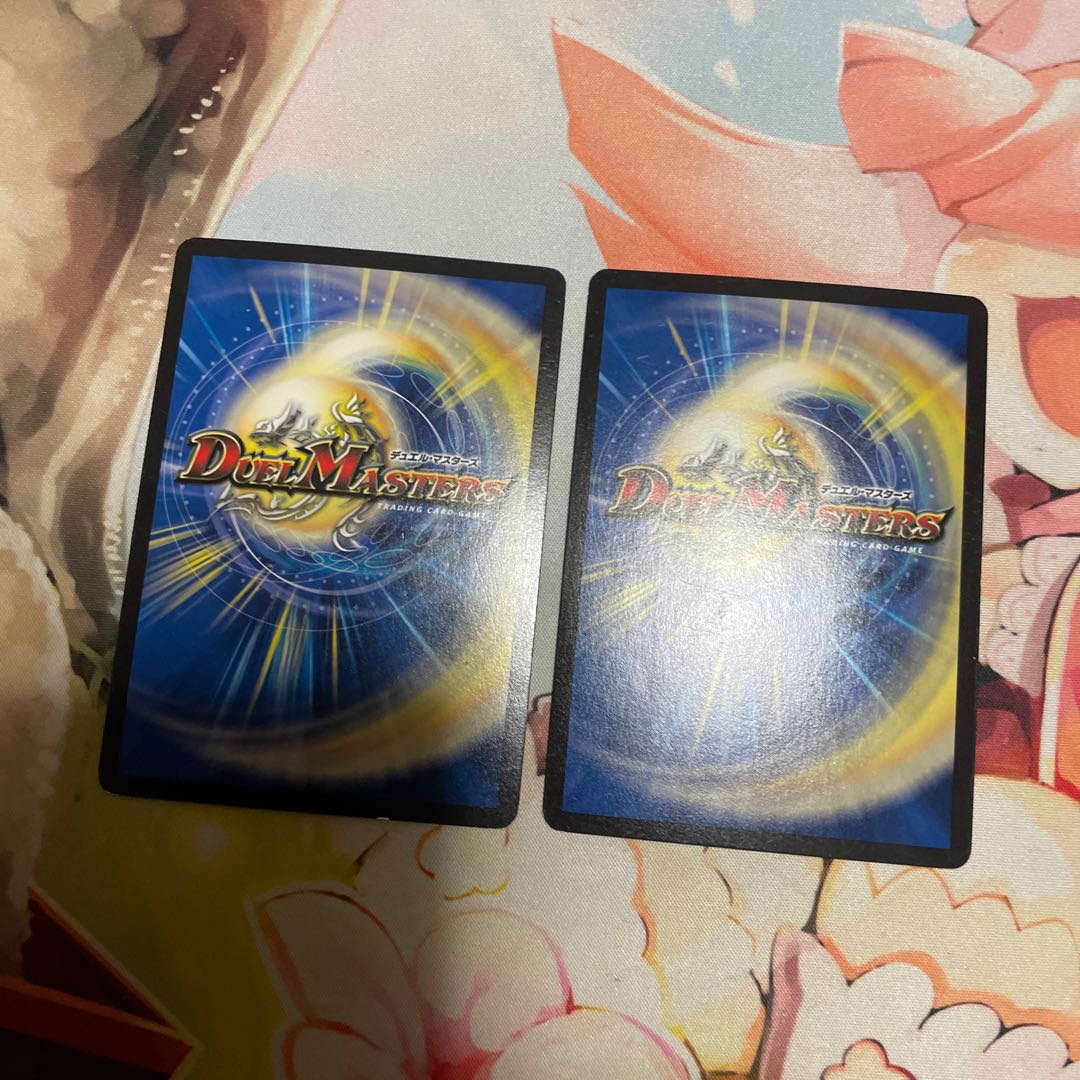 S Class Universe Adamski SR S3/S9 2 copies