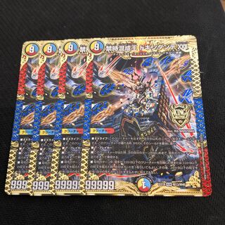 Forbidden Time Mixed King Dokindante XXII KGM M13/M40 4 sheets