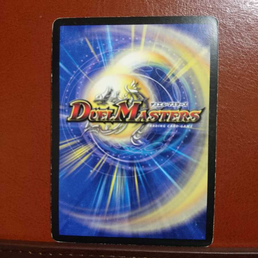 Set Discount Gonta, the Warrior Savage