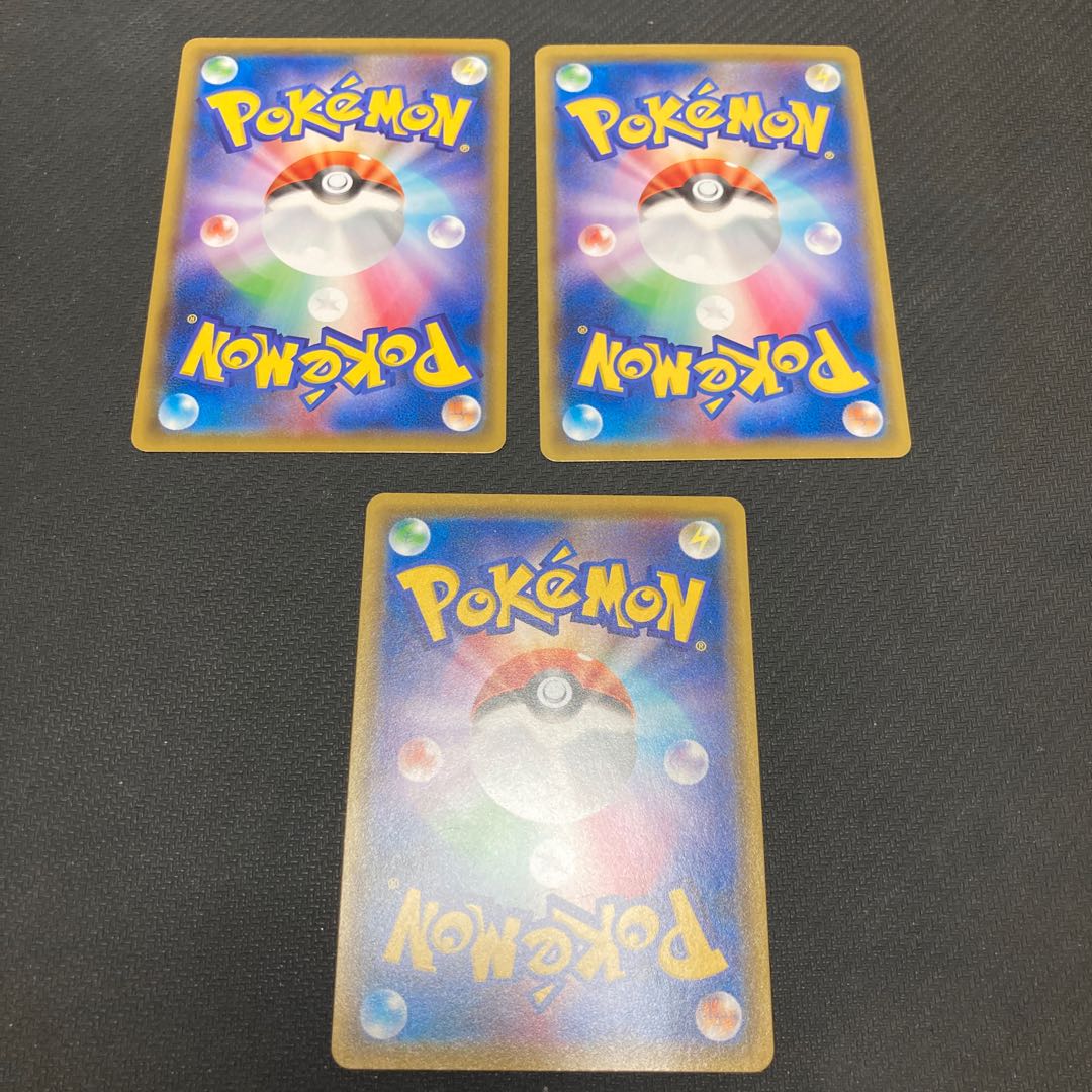 ジメレオン 040/190