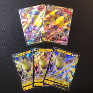 レジエレキVMAX RRR 034/098