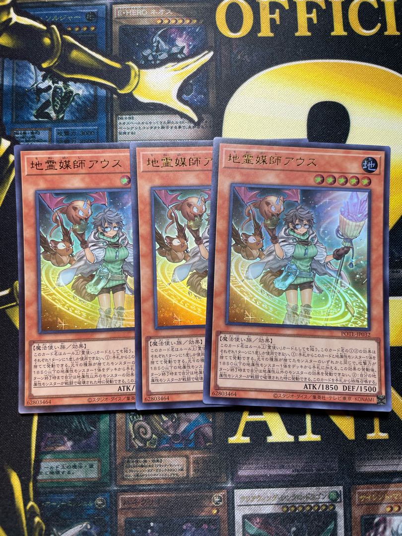 Earth Medium Aus Ultra Rare JP032 Set of 3