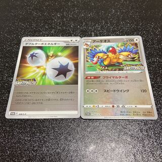 アーケオス R 083/098  プロモ   ダブルターボエネルギー!!   パラダイムトリガー