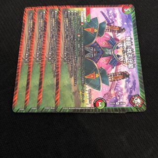 IJN Fighting! Peach Keep R 38/68 4 sheets