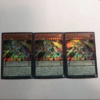 人攻智能ME-PSY-YA ウルトラレア JP024