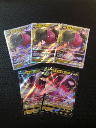 レジドラゴVSTAR RRR 077/098