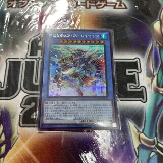 イビリチュア・ネーレイマナス シークレットレア JP032