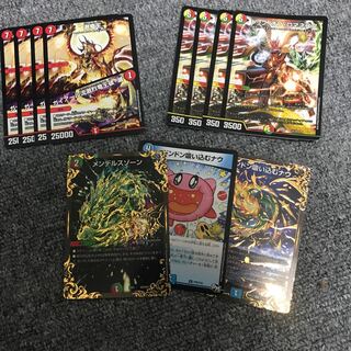 トップオブロマネスク激竜王