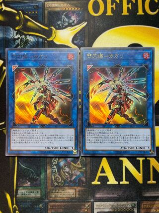 Senkohime - Kagari (existing illustration) Ultra Rare JP028 Set of 2