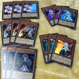 手札誘発系15枚セット