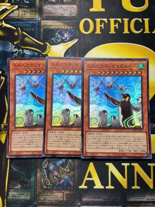 ふわんだりぃず×えんぺん スーパーレア JP017 ３枚セット