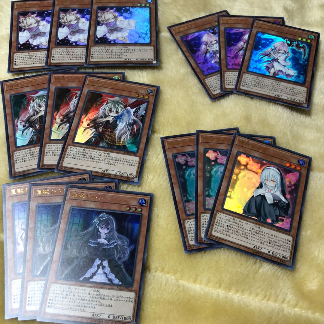 手札誘発系15枚セット