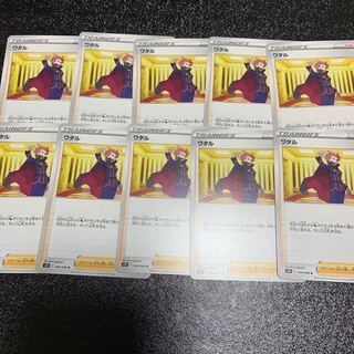 Lance U 096/098 1枚