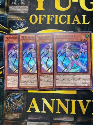 電脳堺媛-瑞々 スーパーレア JP010 ４枚セット