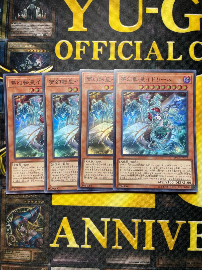 Knightmare Incarnation Idlee Super Rare JP017 Set of 4