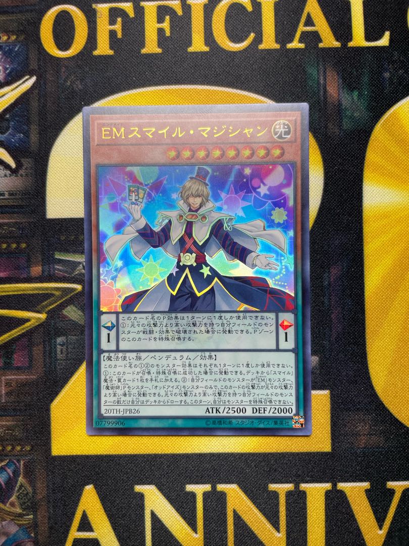 EM Smile Magician Ultra Rare JPB26