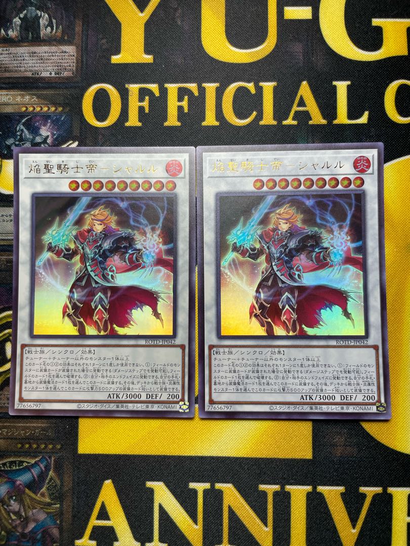 Flame Holy Knight Emperor - Charles Ultra Rare JP042