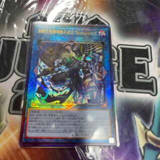 Iron Beast Assault Mobile Armament Kai "Bucephalus II" Ultimate Rare JP048