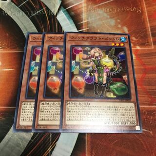 Witchcrafter Pittore Normal 3