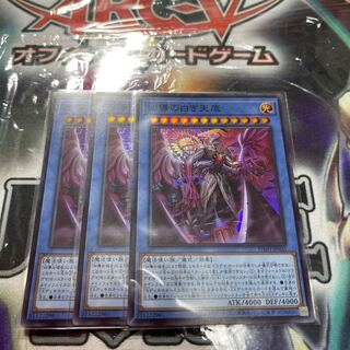 White Tengoku no Shiroki Tengoku Super Rare JP031 3 copies