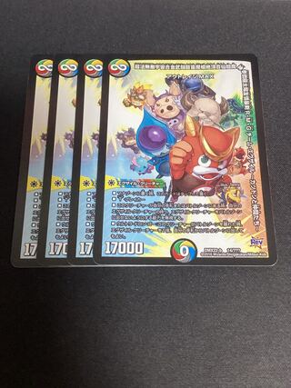 Psychic Law Invincible Universe Ajinobu Fighting Drum and Fife Magic Spear Zekkyo Hyakusen Enma God Fist Gun Polar Sun Friendship Violent Sword R・M・G Team Exile -Katsudon and Friends- 14/???