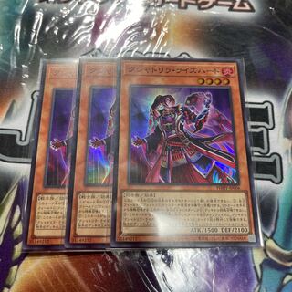 Kshatrira Rise Heart Super Rare JP006 3 copies