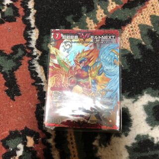 挑戦流覇 モルトnext