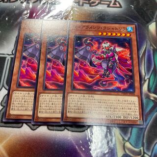 Tiaramenz Kshatrira Normal JP008 3 pieces