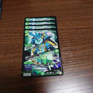 La Toby Tall, set of 4 4枚