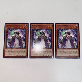 Summoner of the Galaxy Normal JP002