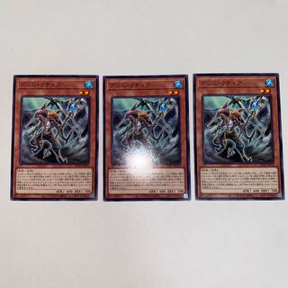 グリム・リチュア ノーマル JP018