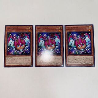 Gala Kuriboh Normal JP003