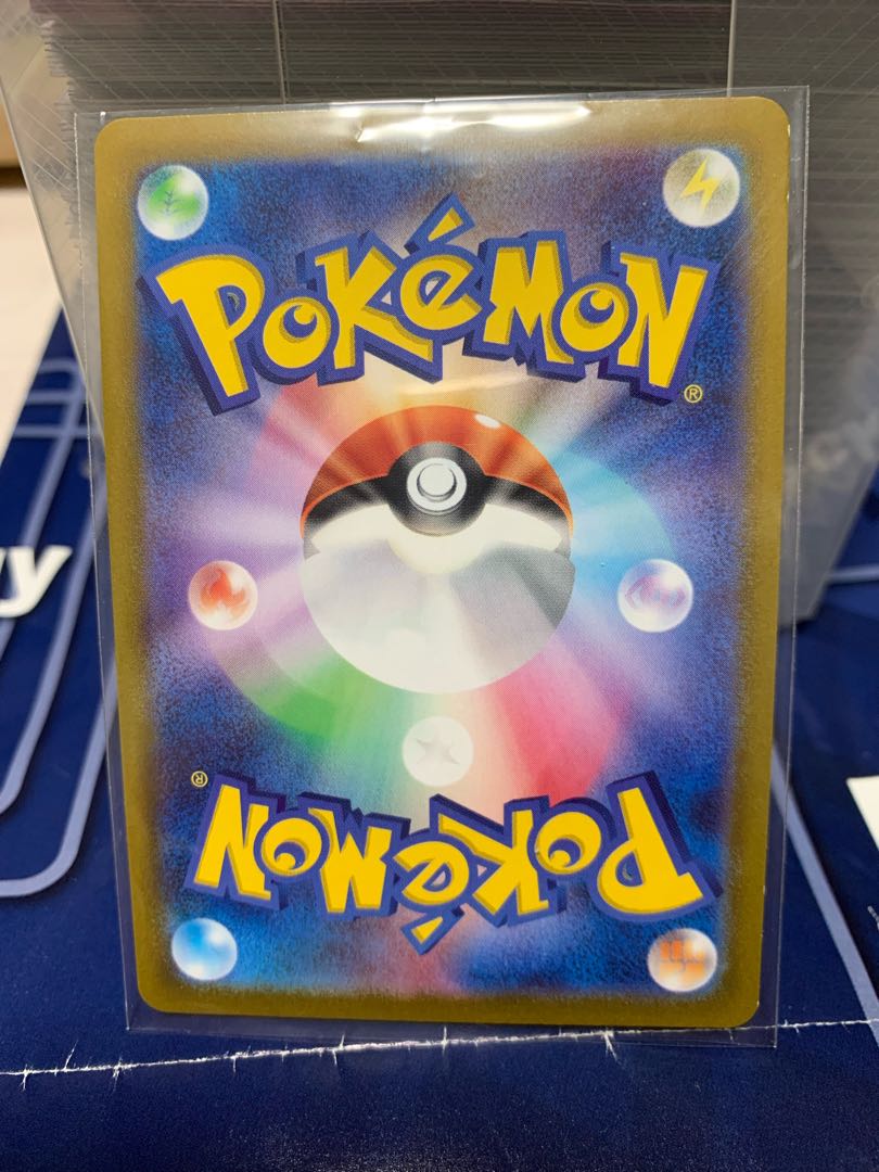 ピカチュウ CHR 073/071