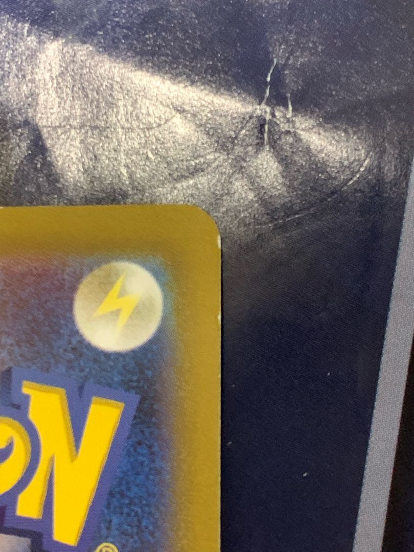 ピカチュウ CHR 073/071