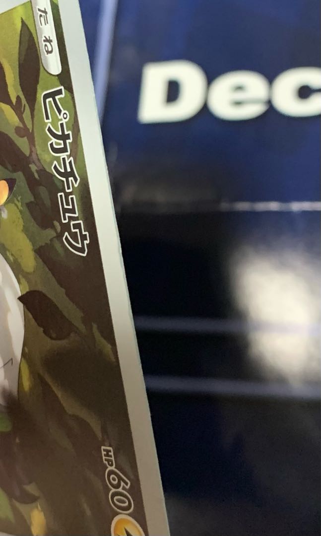 ピカチュウ CHR 073/071