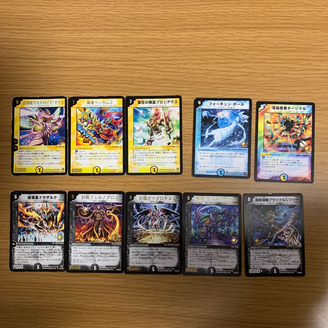 プロモカードまとめ