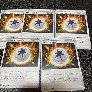 Regain Energy U 098/098